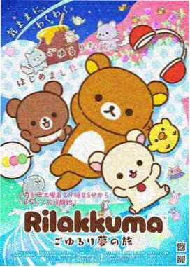 日韩动漫bd 星屑观测所 蓝光封面