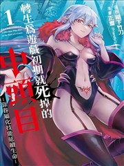 日韩漫改bd 墨与刀 蓝光封面