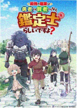 日韩动漫bd 零号机甲 蓝光封面