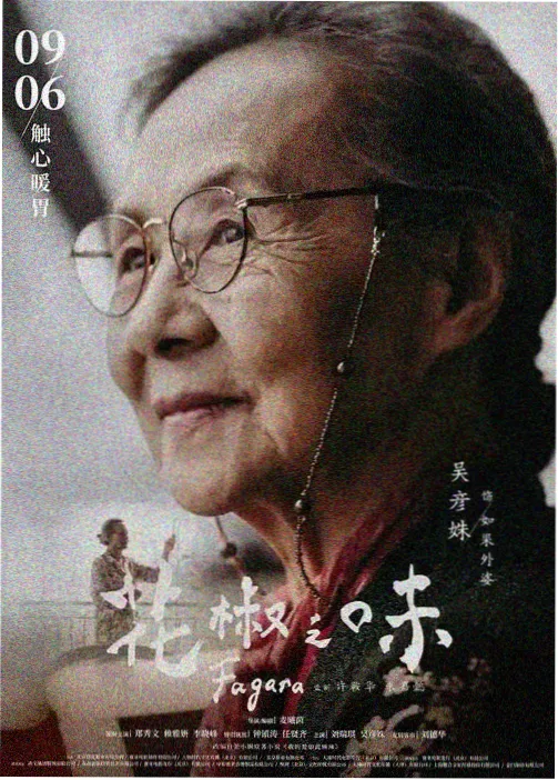 日韩动漫bd 夏之终章